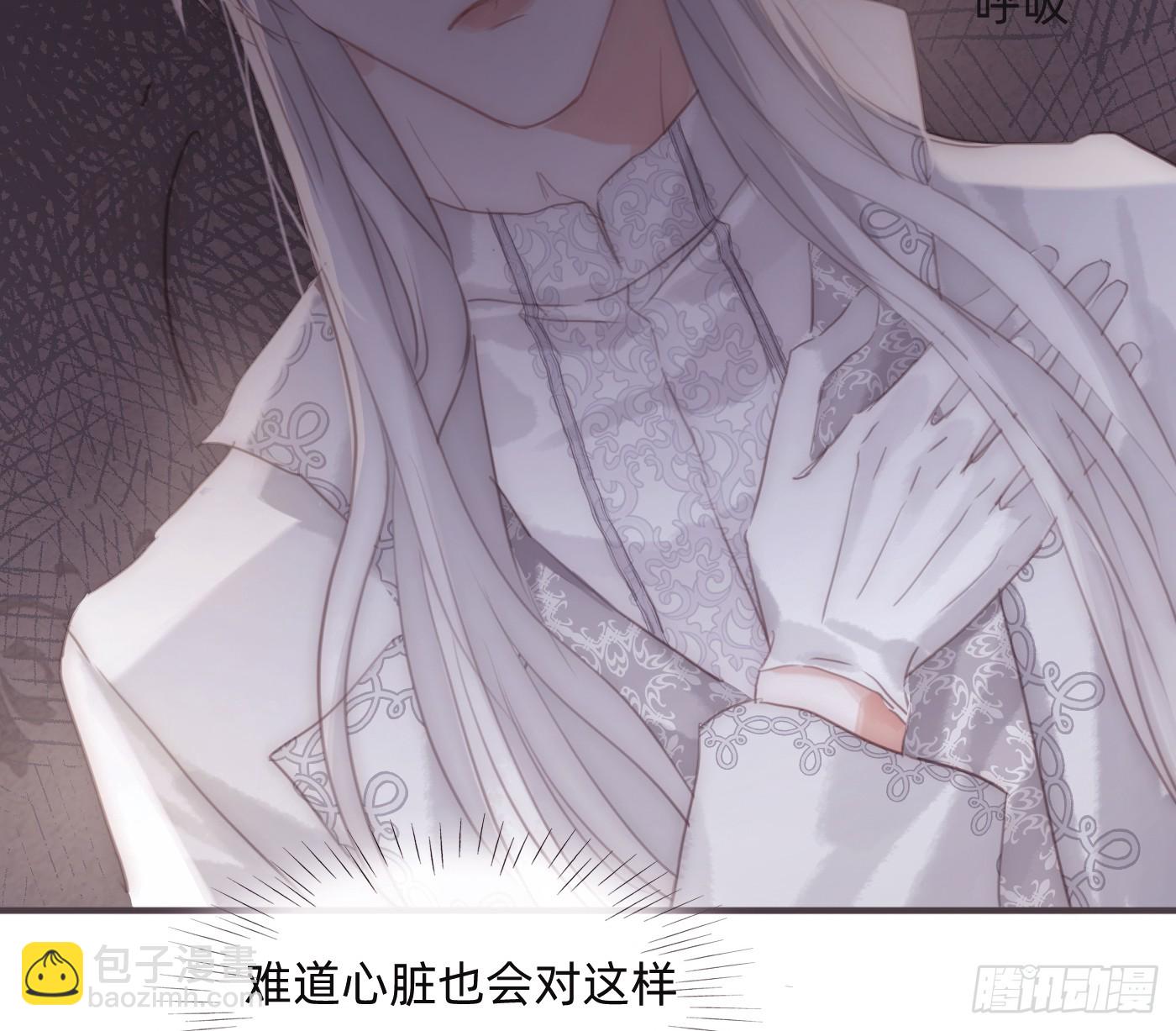 Ch.208 伪证(1/2)-第221话