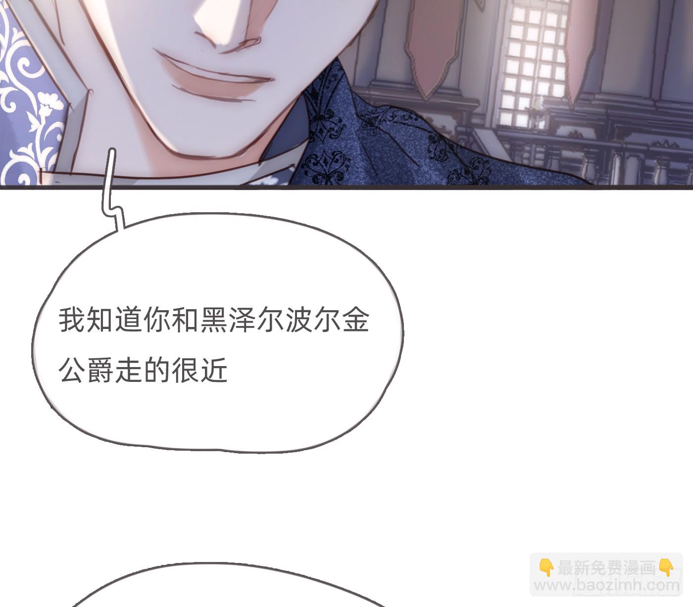 Ch.208 伪证(1/2)-第221话