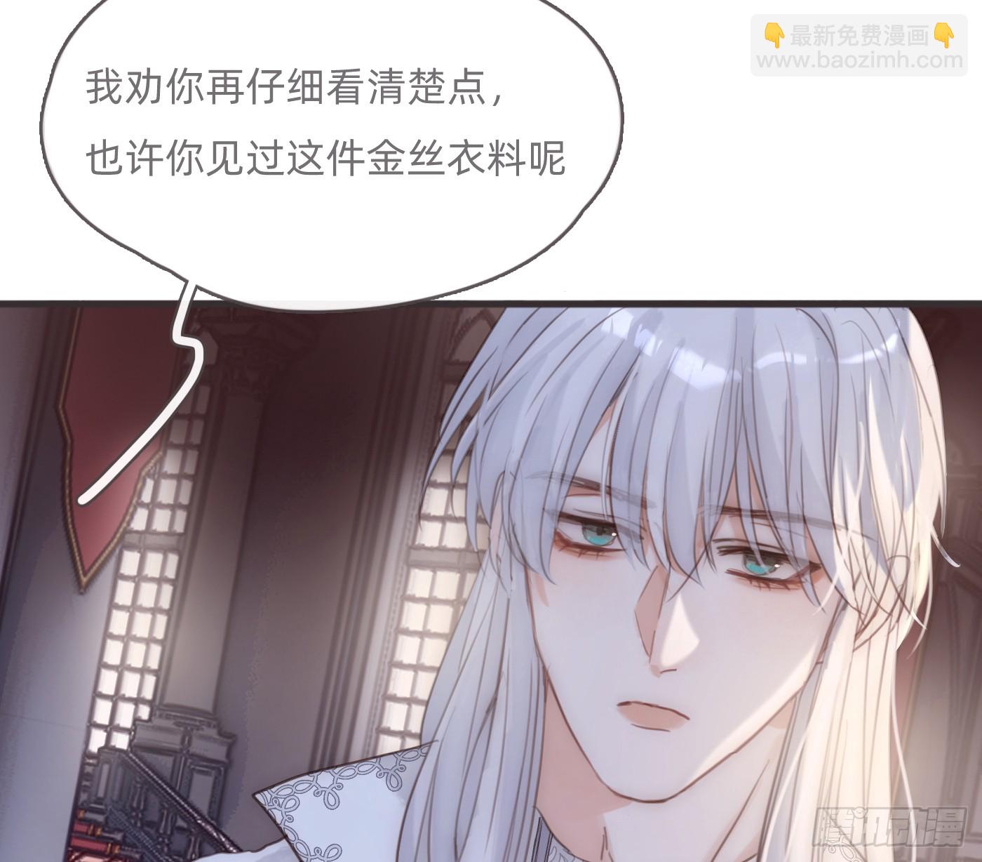 Ch.208 伪证(1/2)-第221话