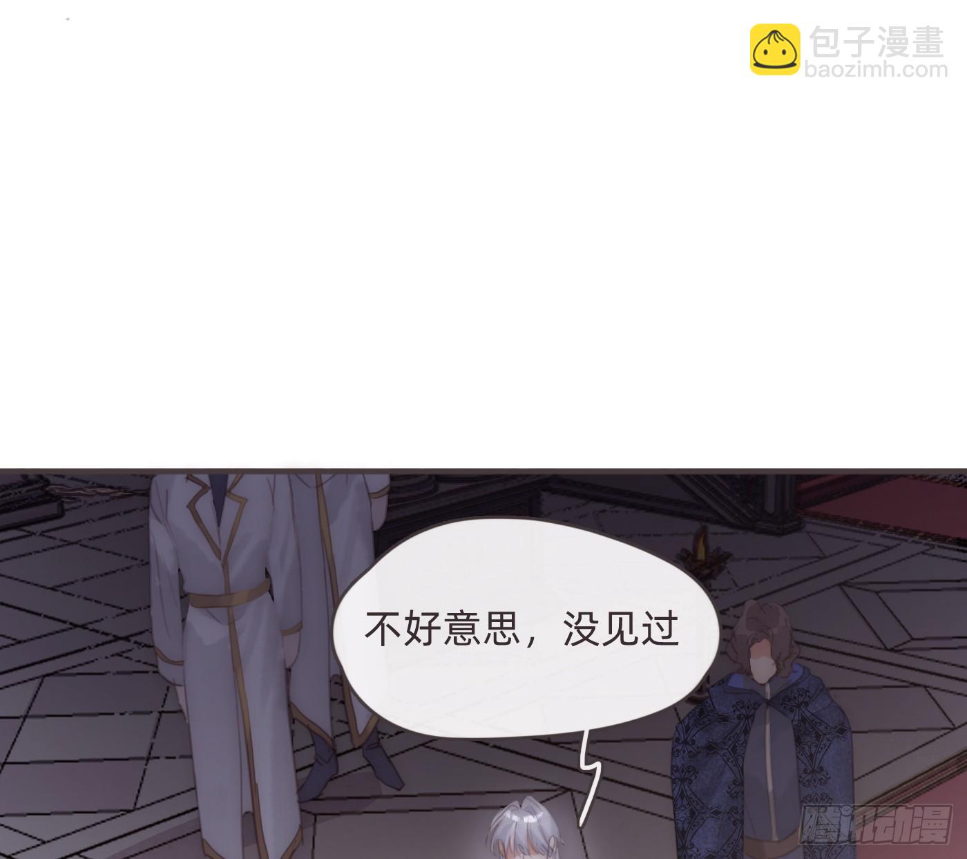Ch.208 伪证(1/2)-第221话