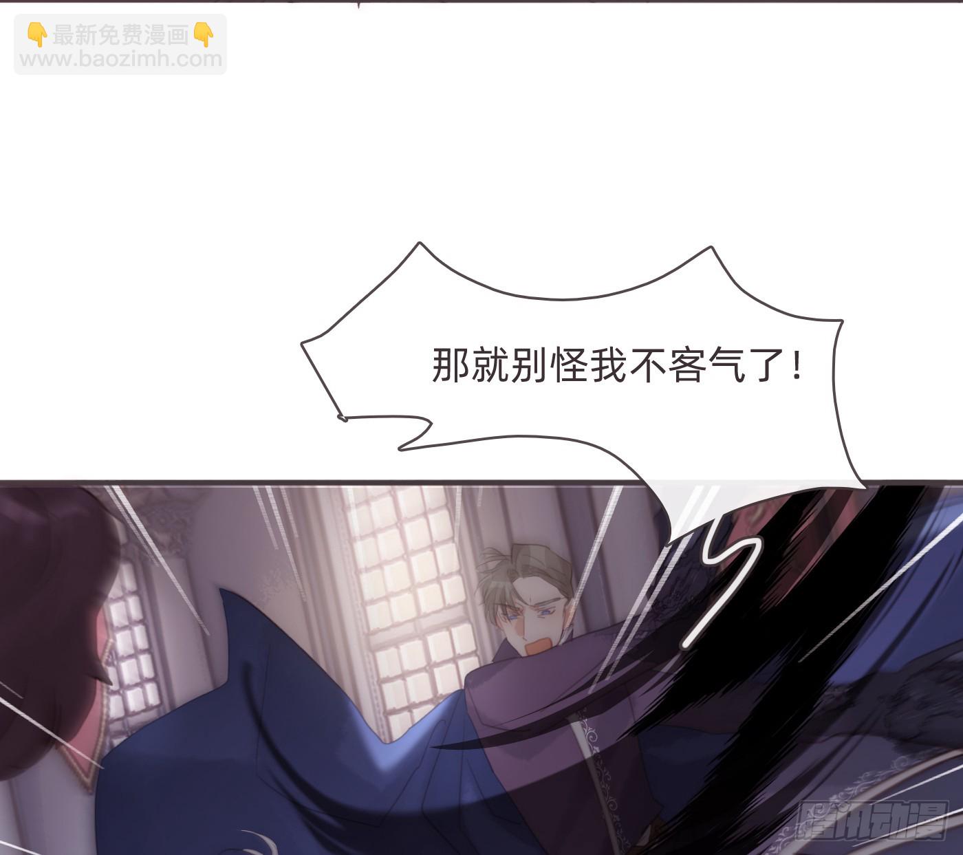Ch.208 伪证(1/2)-第221话