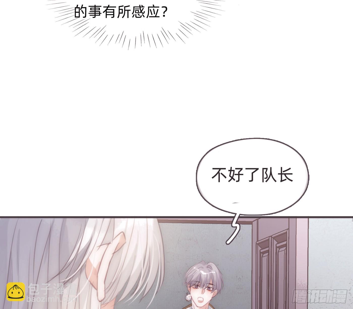 Ch.208 伪证(1/2)-第221话