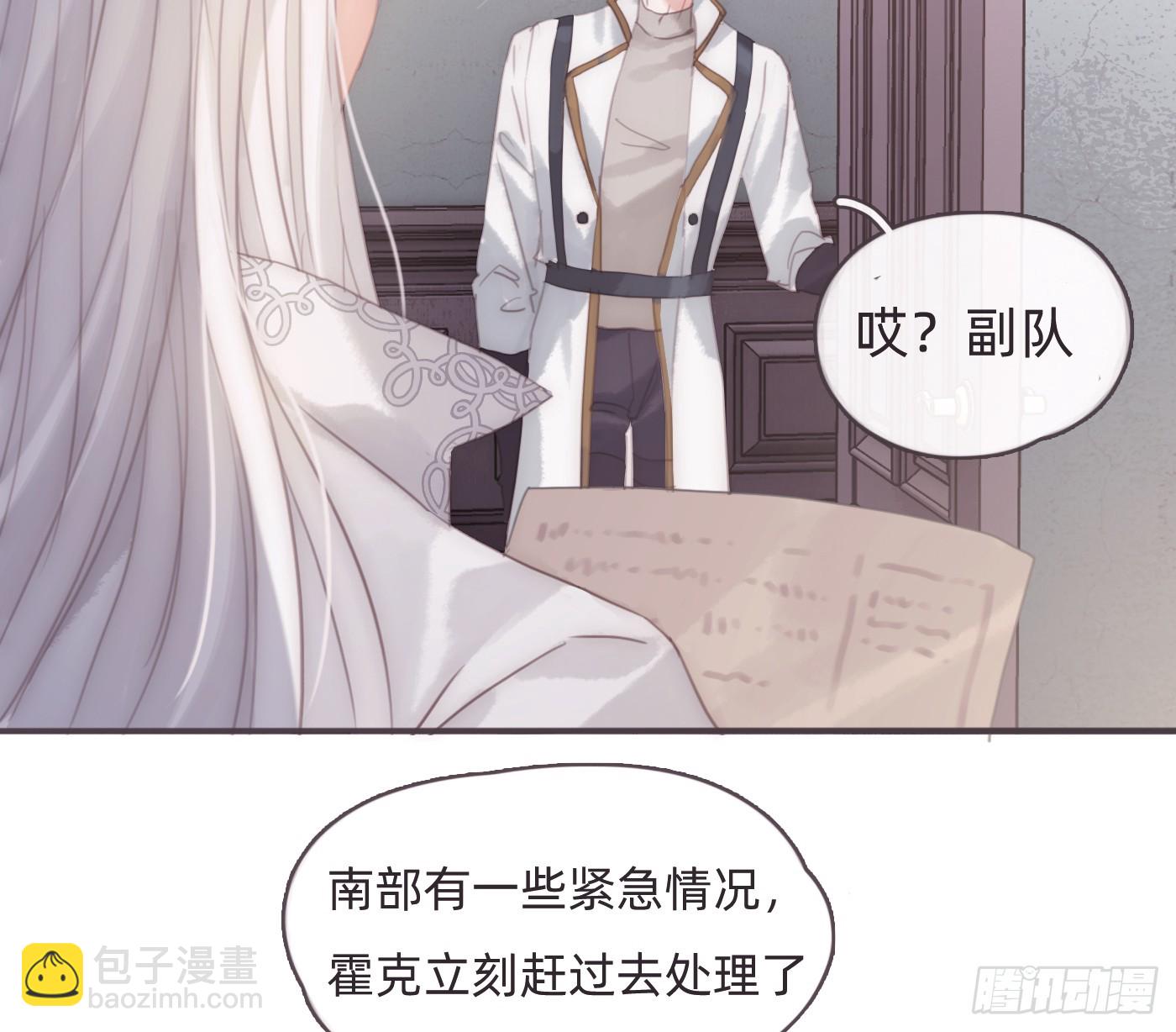 Ch.208 伪证(1/2)-第221话