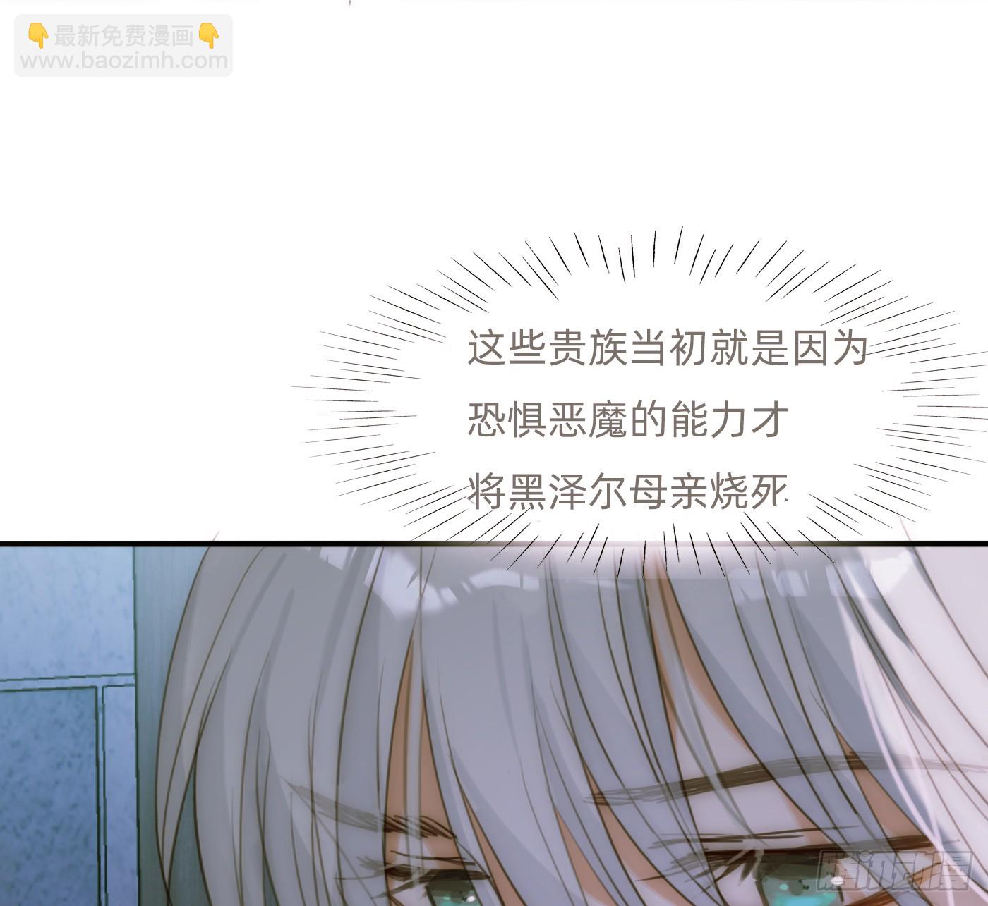 Ch.209 被遗落的记忆(1/2)-第223话