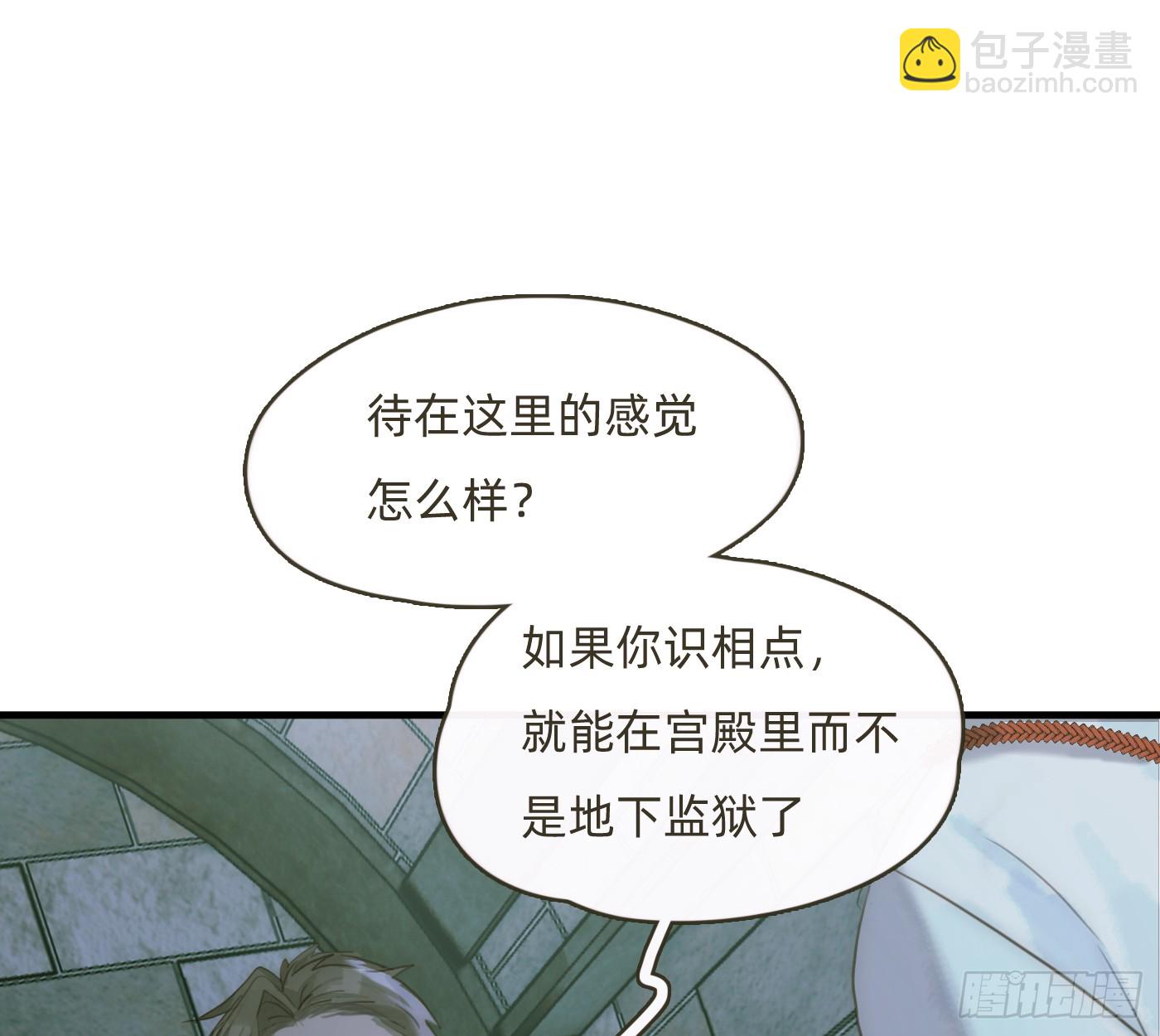 Ch.209 被遗落的记忆(1/2)-第223话