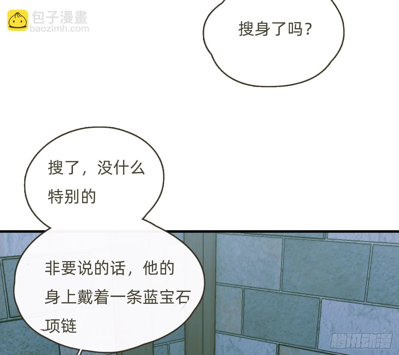 Ch.209 被遗落的记忆(1/2)-第223话