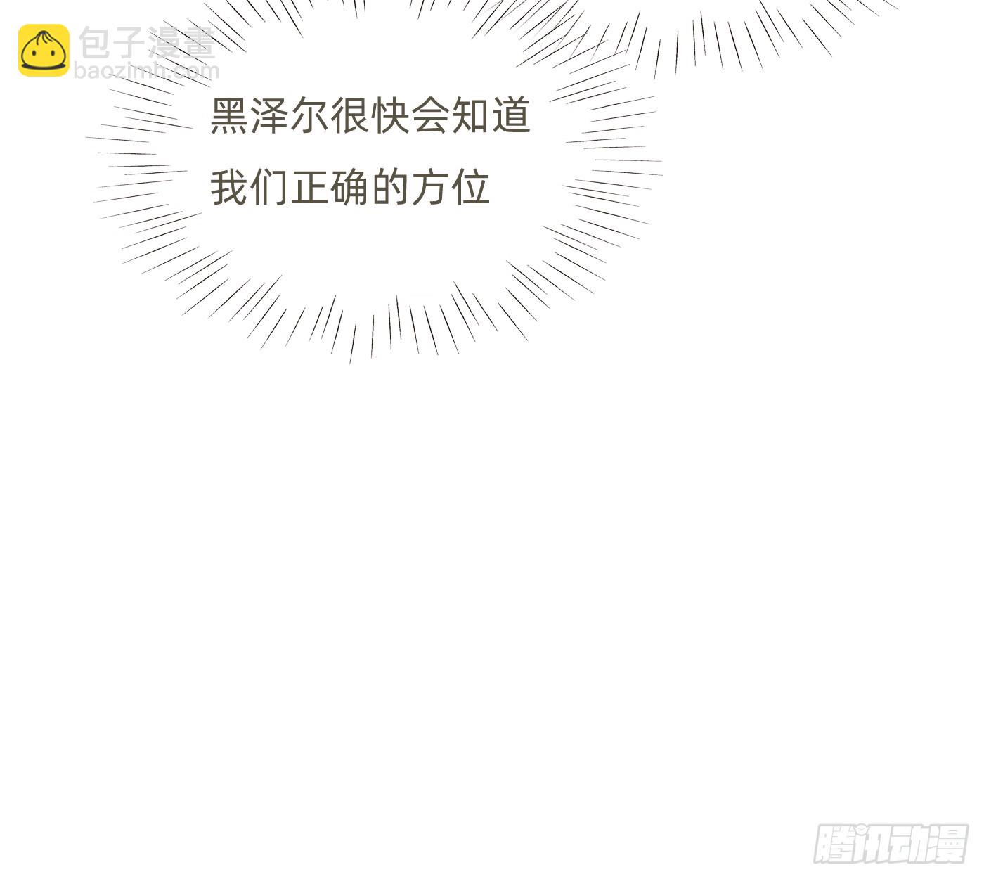Ch.209 被遗落的记忆(1/2)-第223话