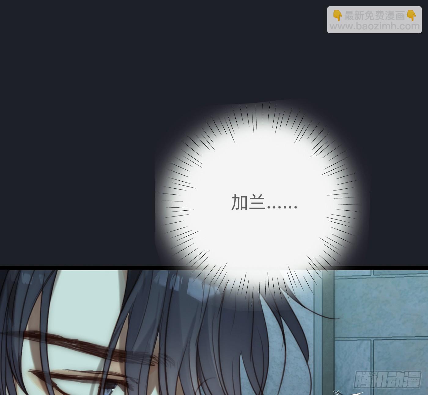 Ch.211 红月(1/2)-第225话