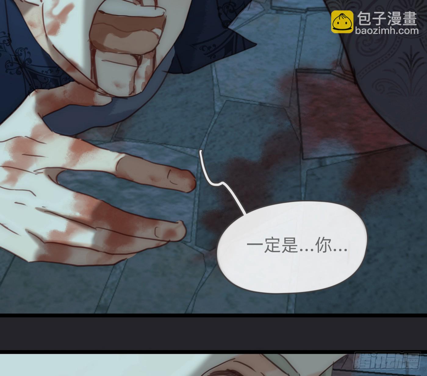 Ch.211 红月(1/2)-第225话
