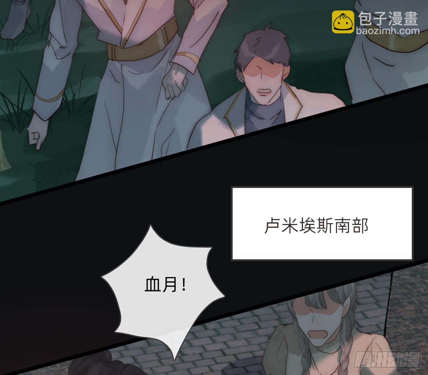 Ch.211 红月(1/2)-第225话