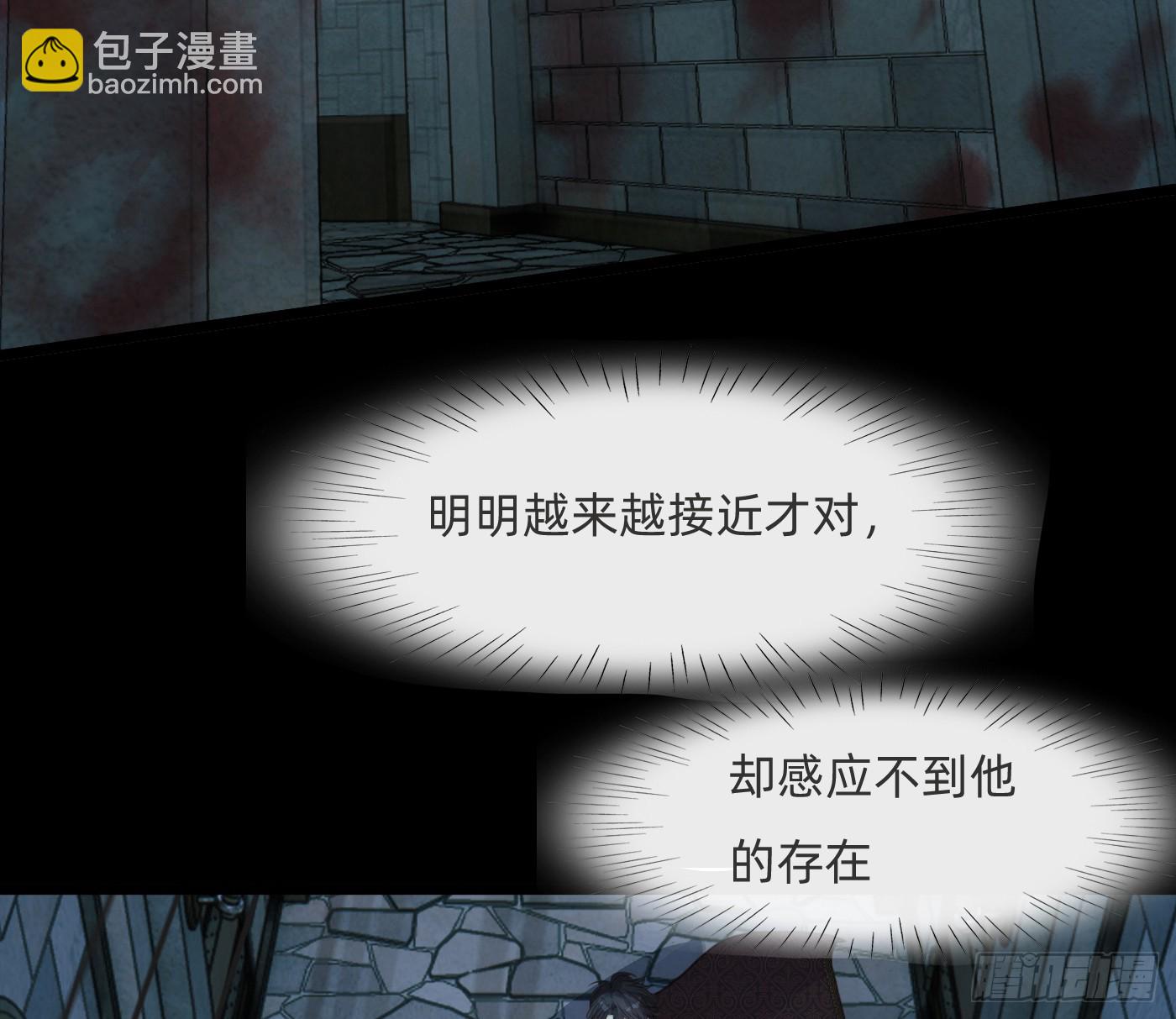 Ch.211 红月(1/2)-第225话