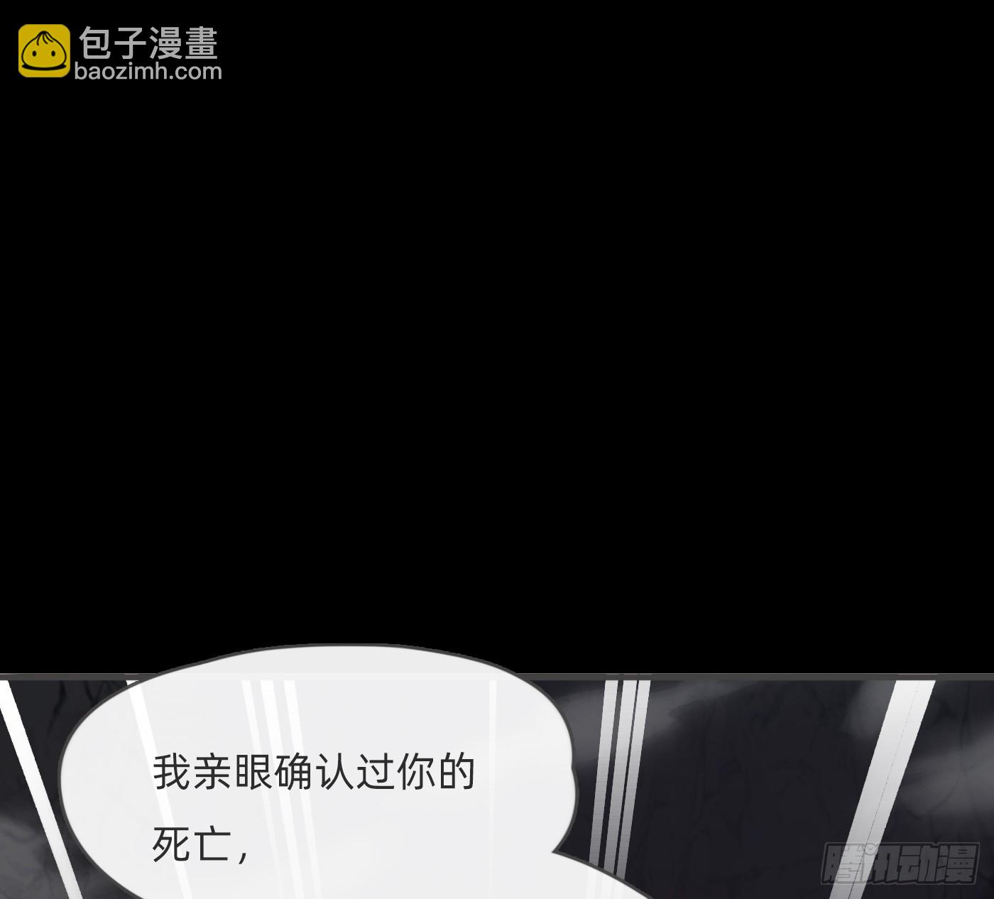 Ch.212 噬洞(1/2)-第227话