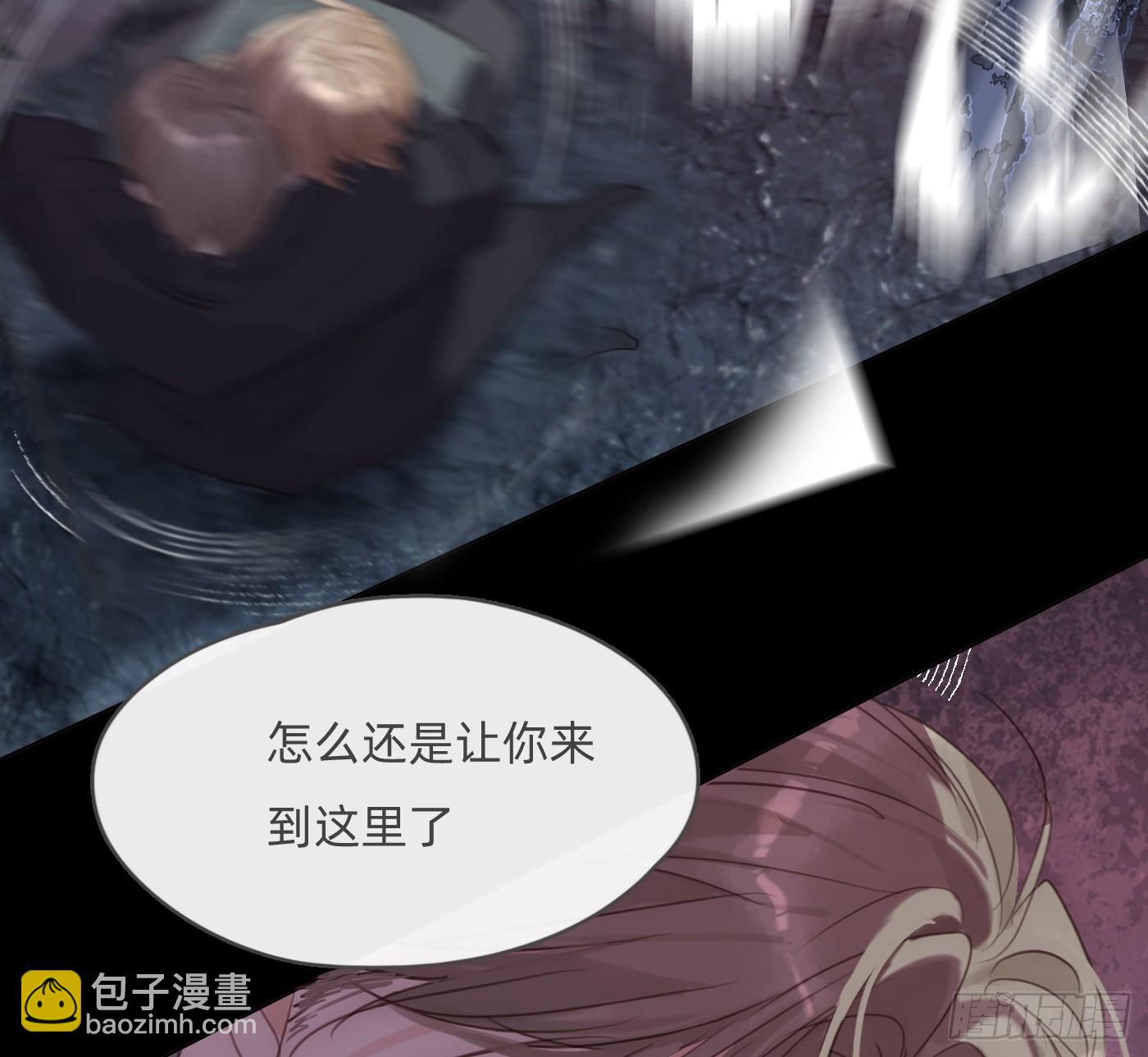 Ch.212 噬洞(1/2)-第227话