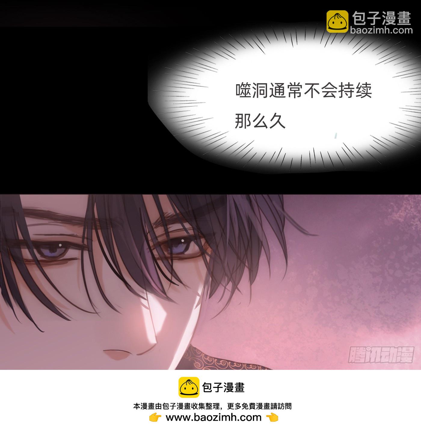 Ch.212 噬洞(1/2)-第227话