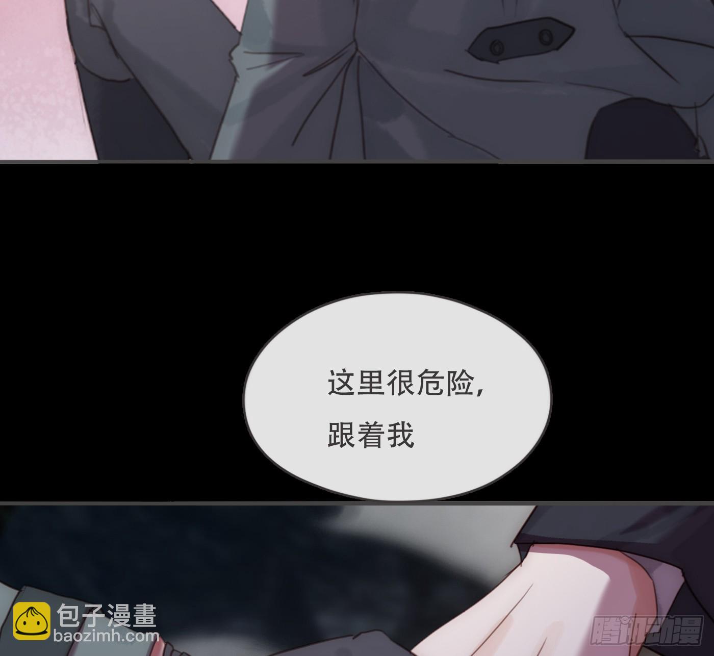 Ch.212 噬洞(1/2)-第227话