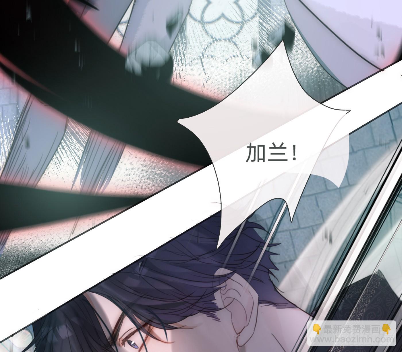 Ch.214 你是谁？(1/2)-第229话