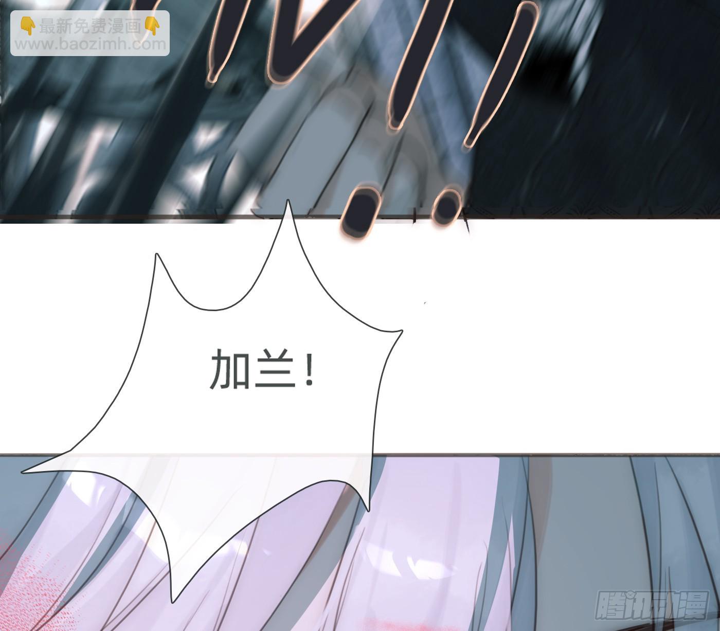 Ch.214 你是谁？(1/2)-第229话