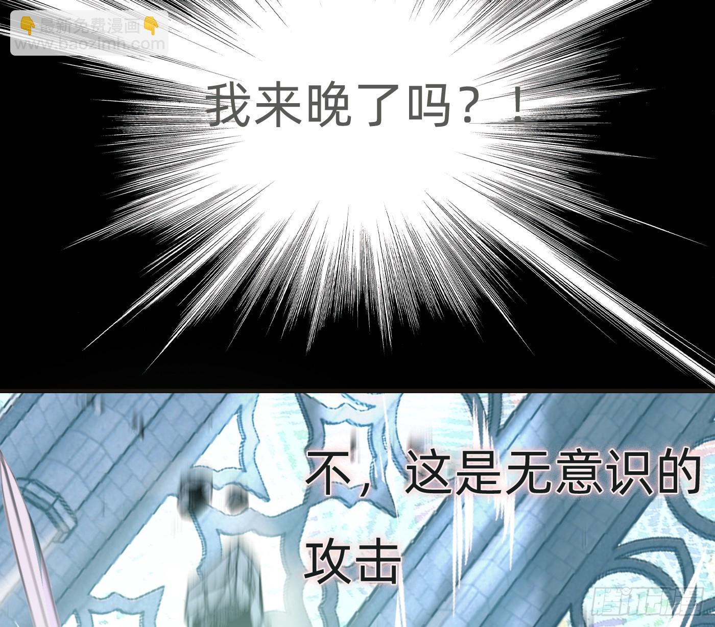 Ch.214 你是谁？(1/2)-第229话
