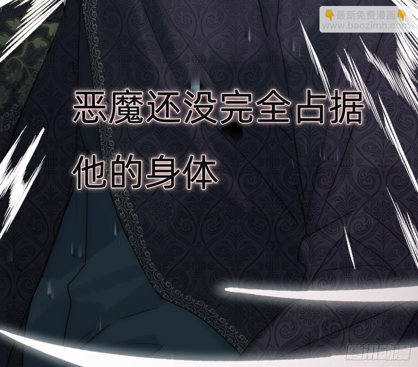 Ch.214 你是谁？(1/2)-第229话