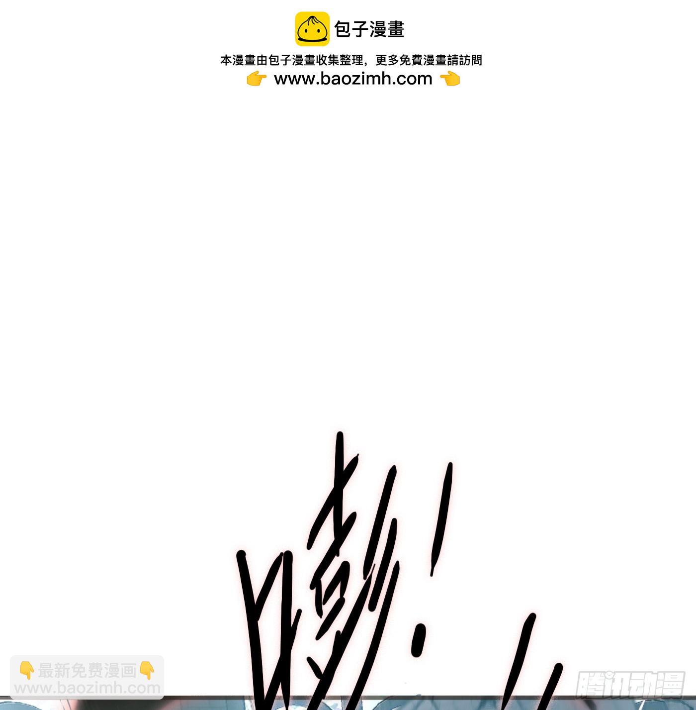 Ch.214 你是谁？(1/2)-第229话