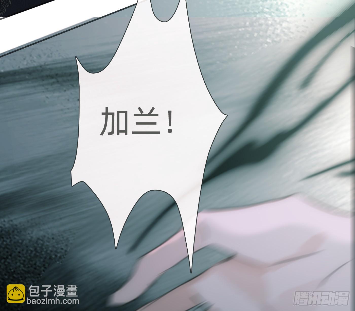 Ch.214 你是谁？(1/2)-第229话