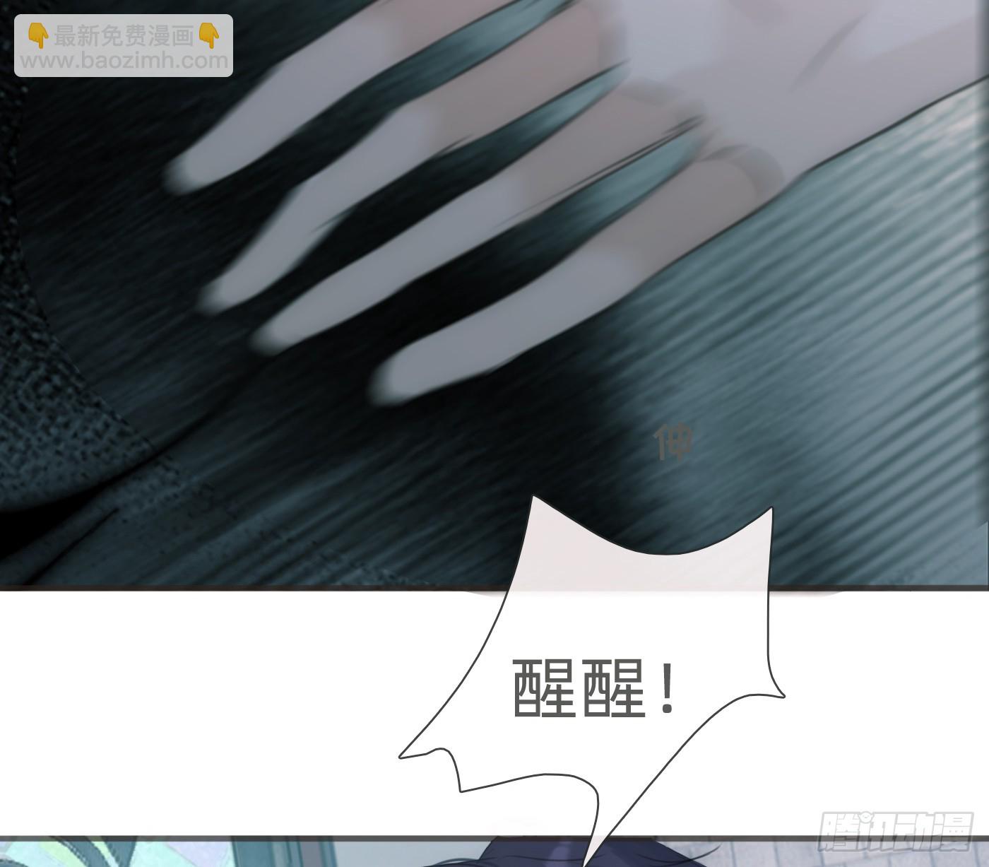 Ch.214 你是谁？(1/2)-第229话