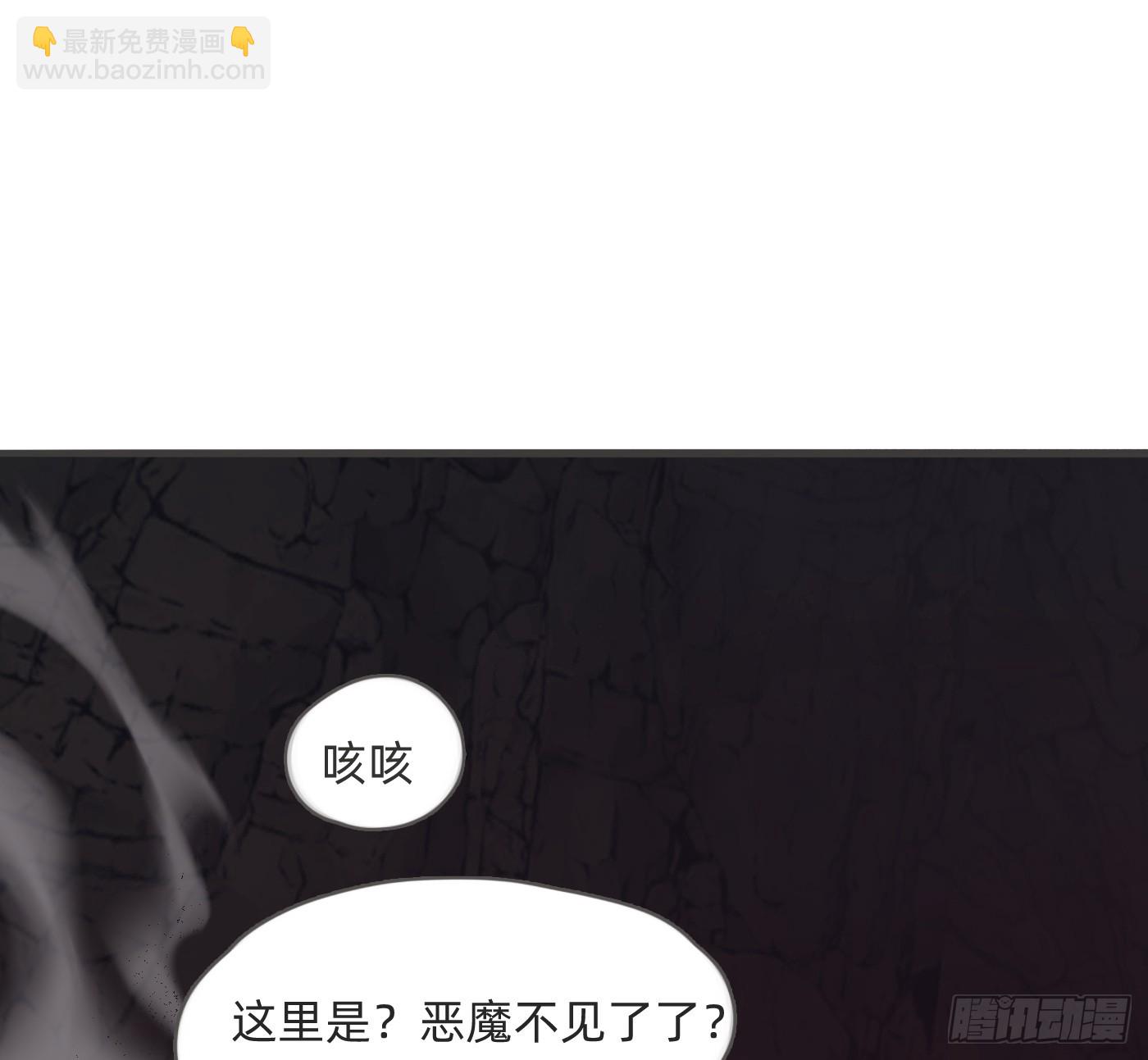 Ch.214 你是谁？(1/2)-第229话