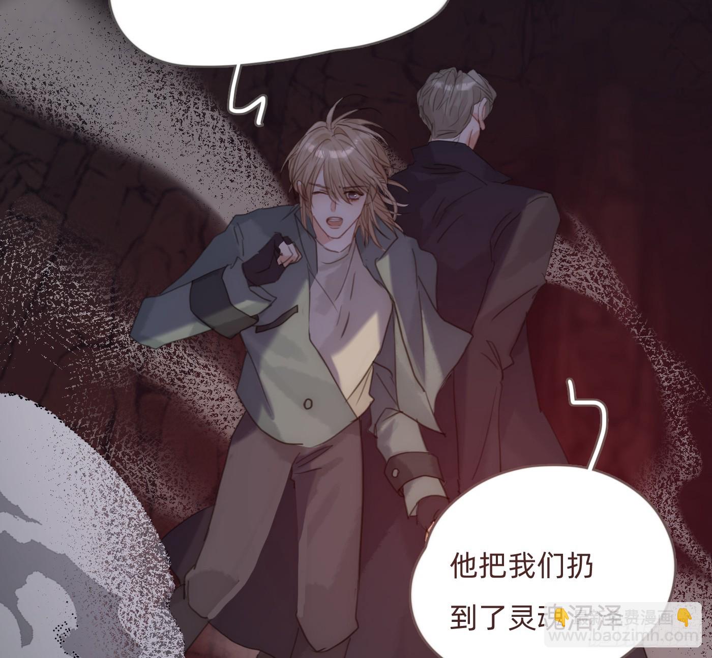 Ch.214 你是谁？(1/2)-第229话