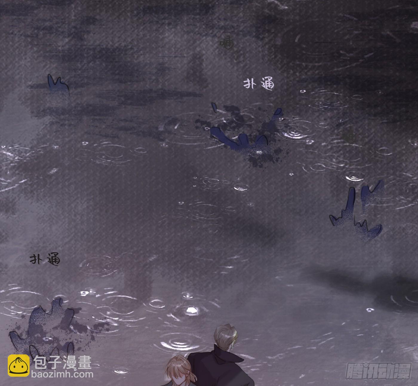 Ch.214 你是谁？(1/2)-第229话