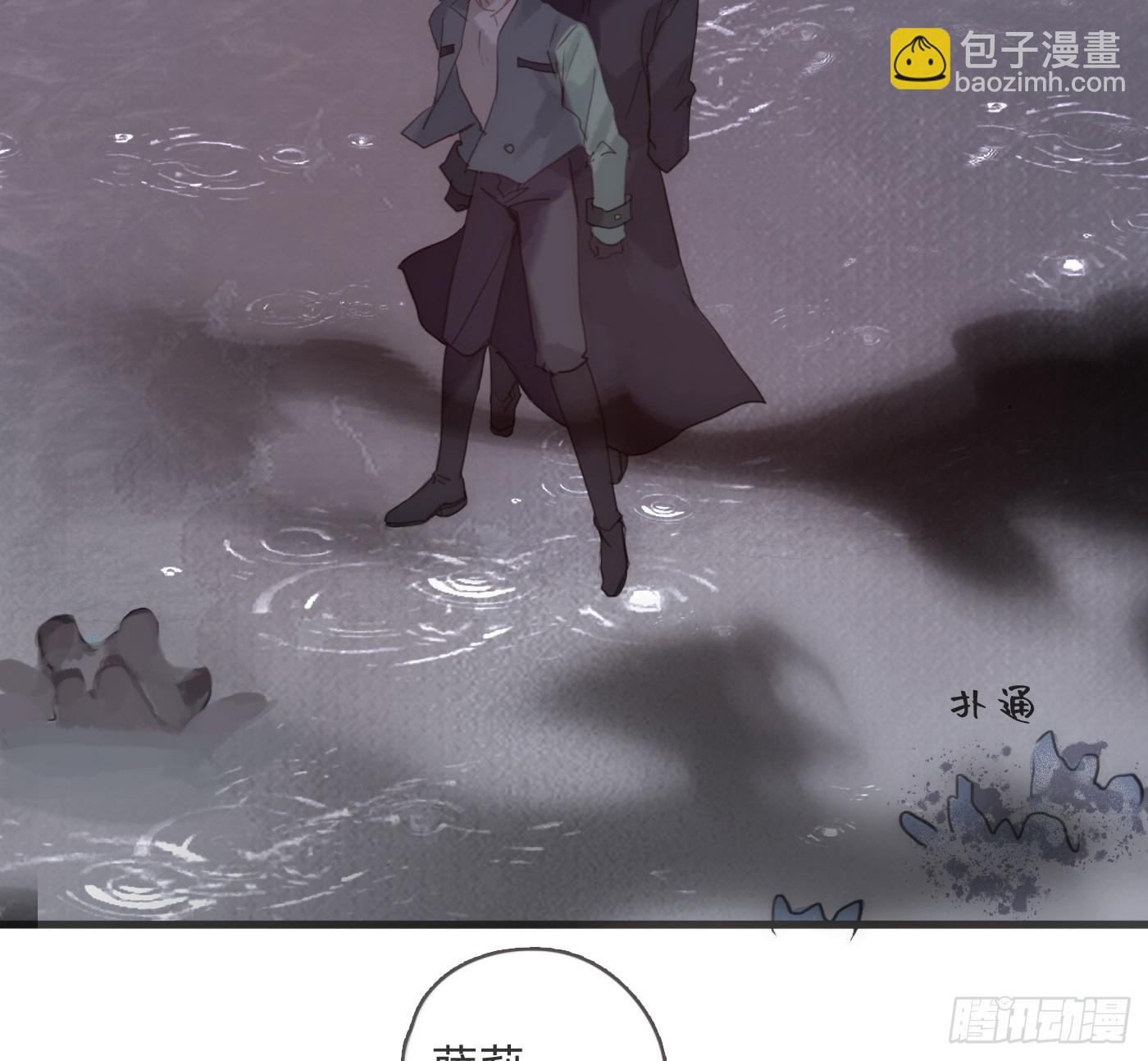 Ch.214 你是谁？(1/2)-第229话