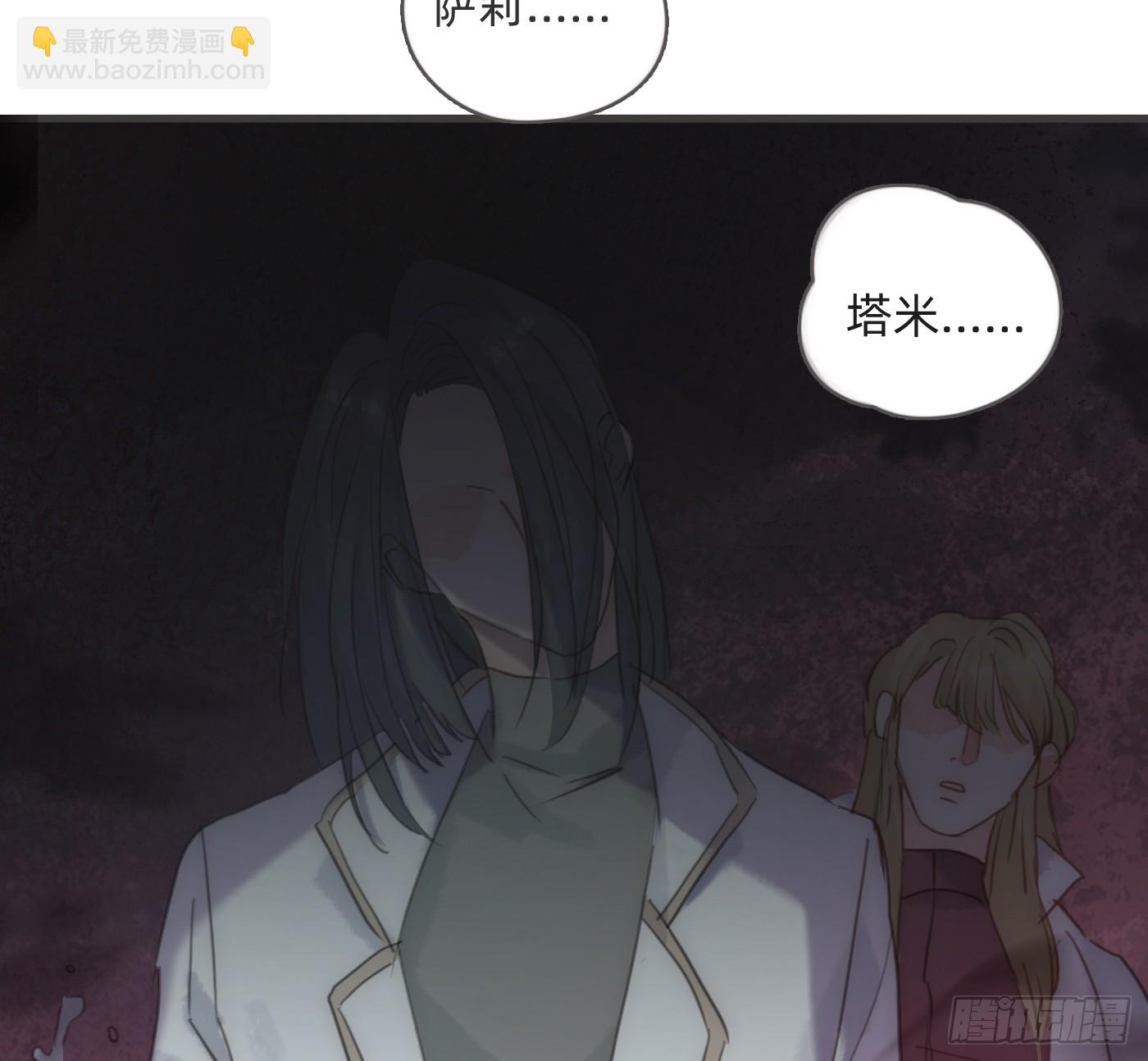Ch.214 你是谁？(1/2)-第229话