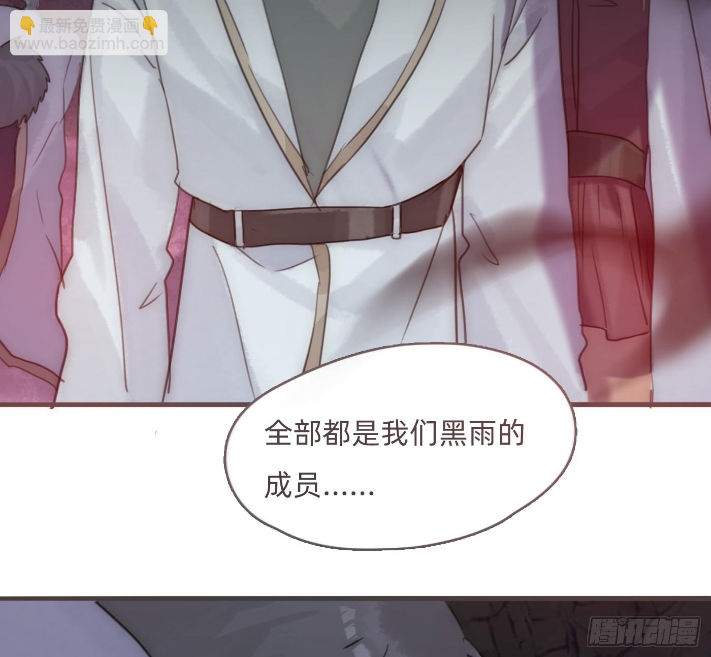 Ch.214 你是谁？(1/2)-第229话