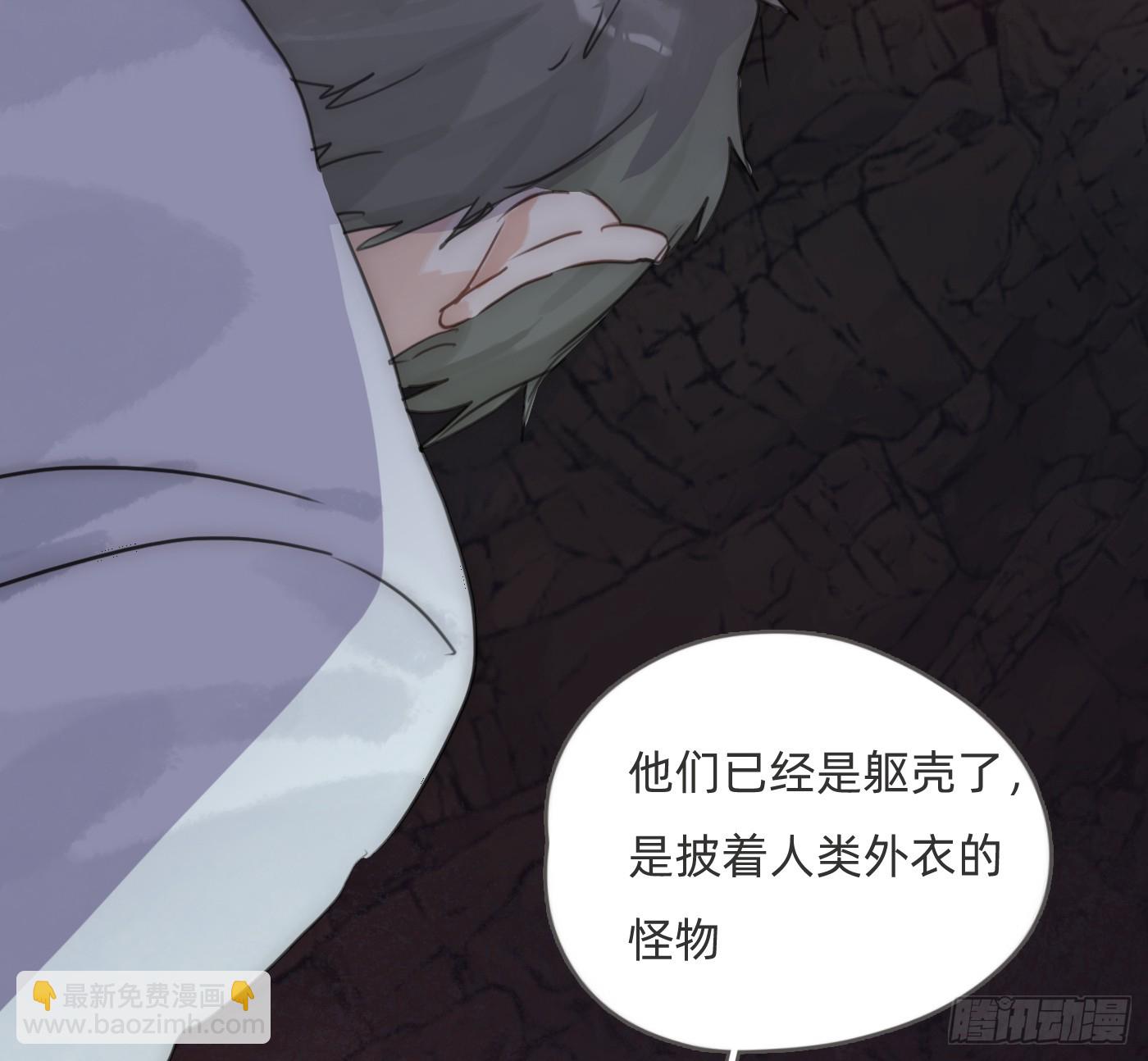 Ch.214 你是谁？(1/2)-第229话
