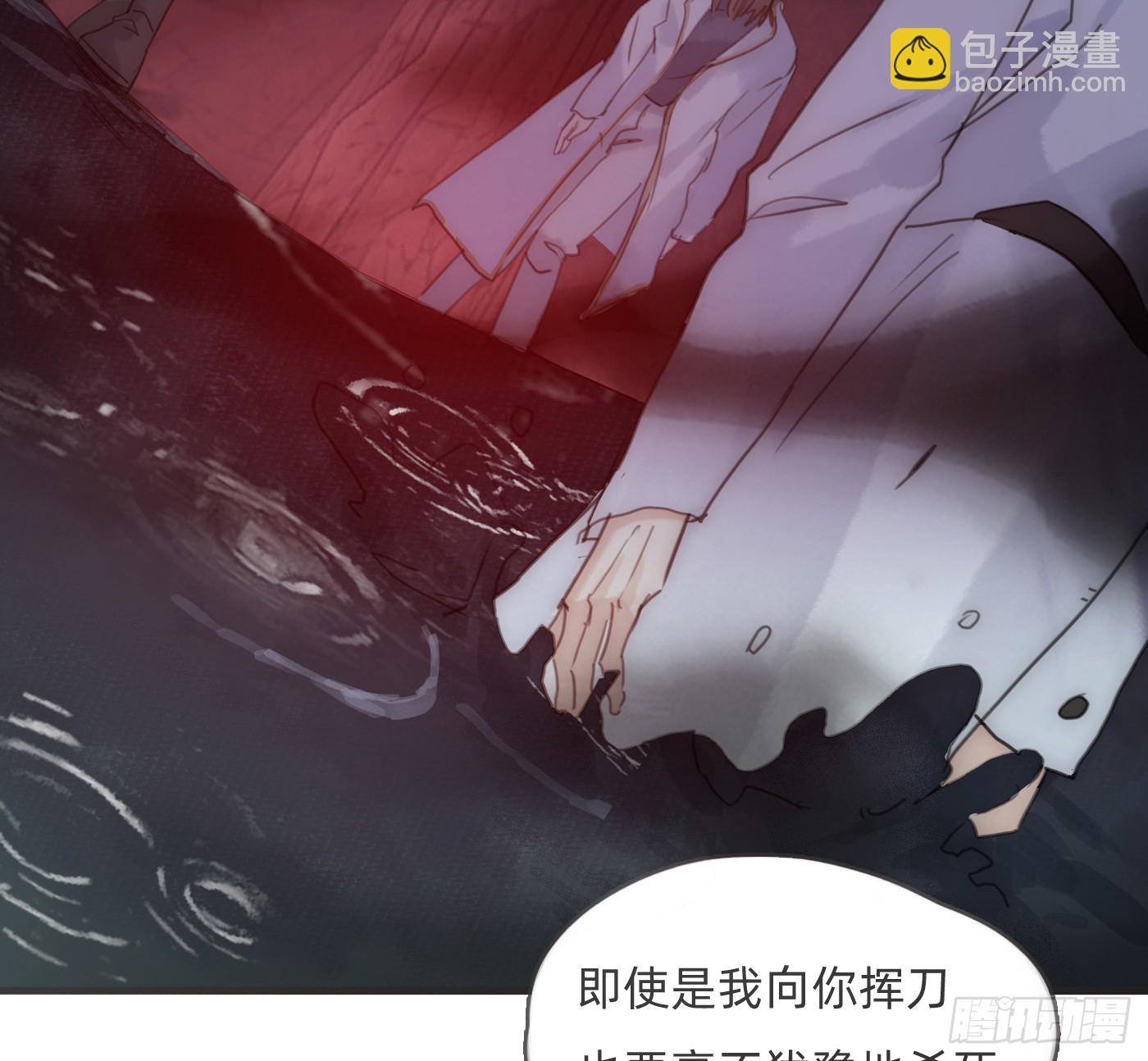 Ch.214 你是谁？(1/2)-第229话