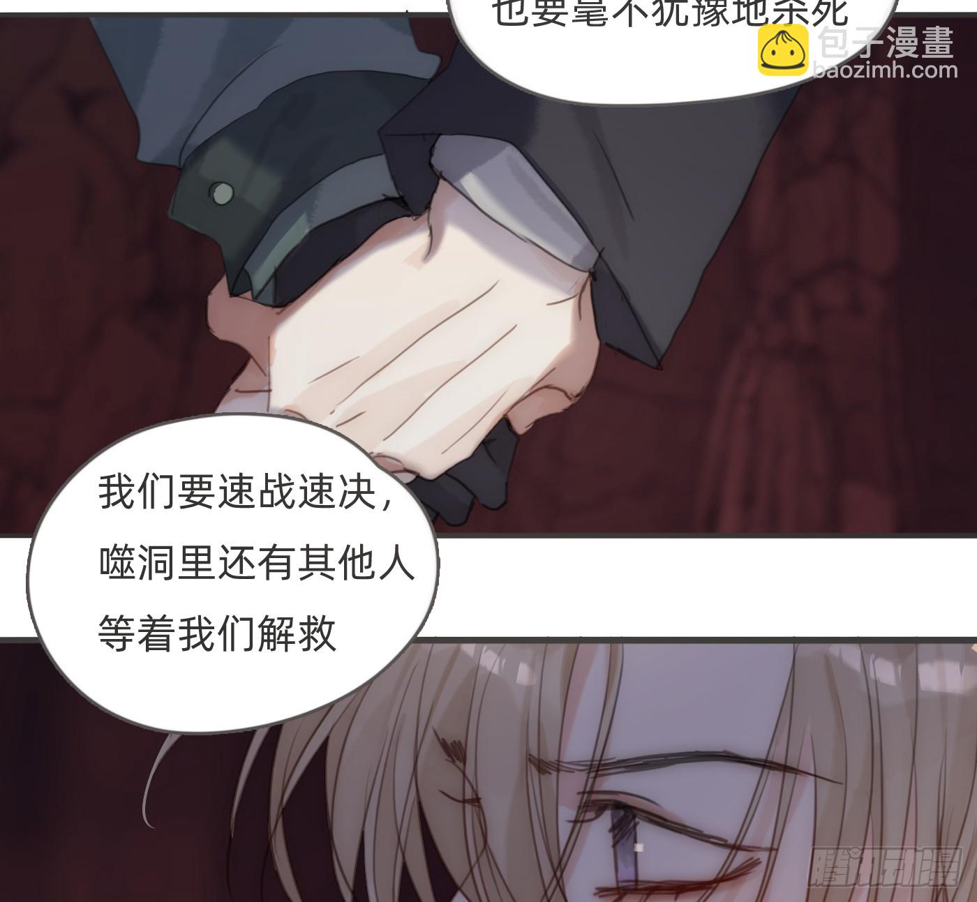 Ch.214 你是谁？(1/2)-第229话
