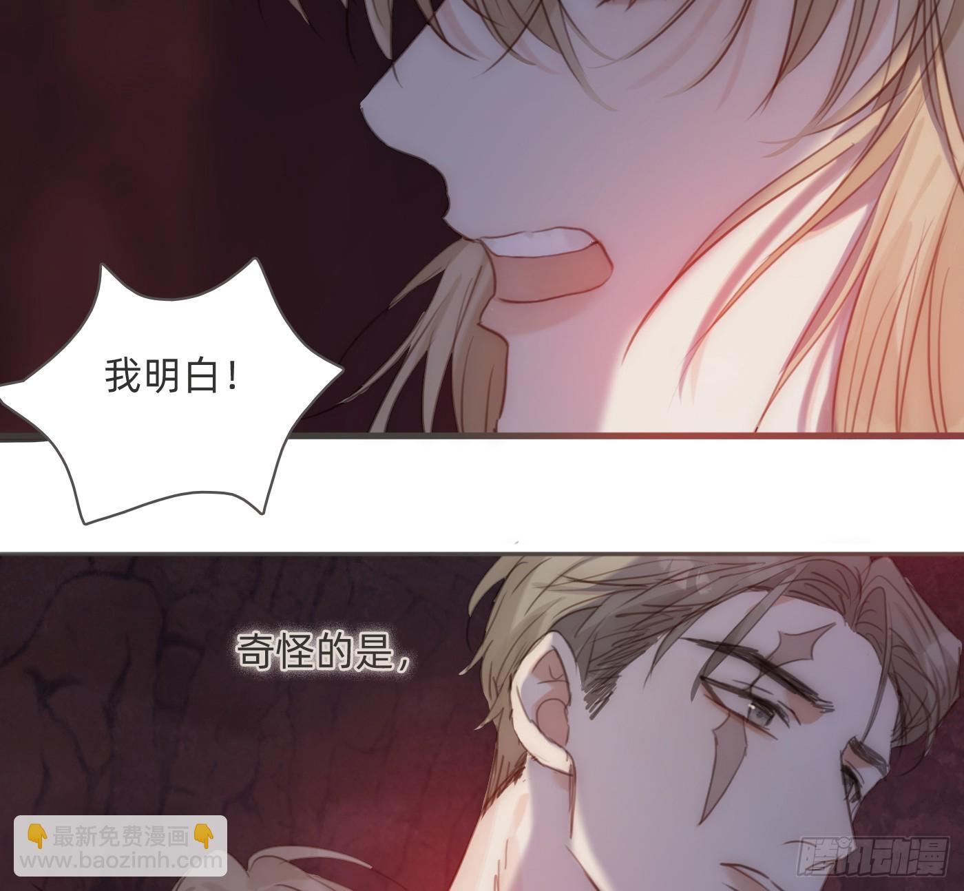 Ch.214 你是谁？(1/2)-第229话