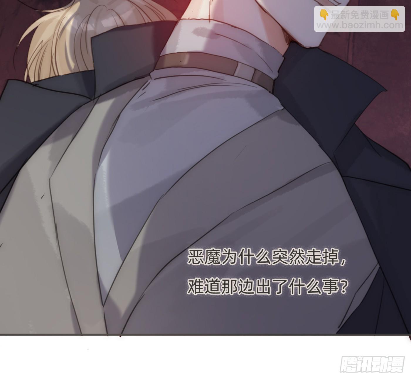 Ch.214 你是谁？(1/2)-第229话