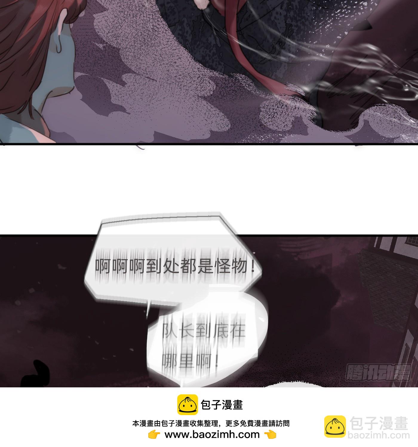 Ch.214 你是谁？(1/2)-第229话