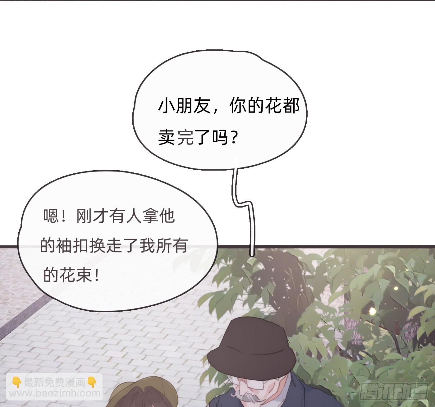 Ch.216 约定(1/4)-第231话