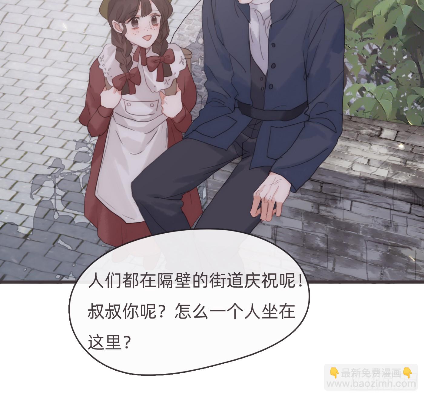 Ch.216 约定(1/4)-第231话