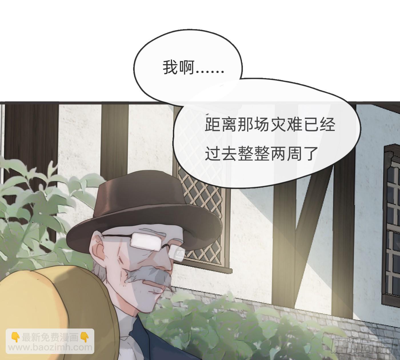 Ch.216 约定(1/4)-第231话