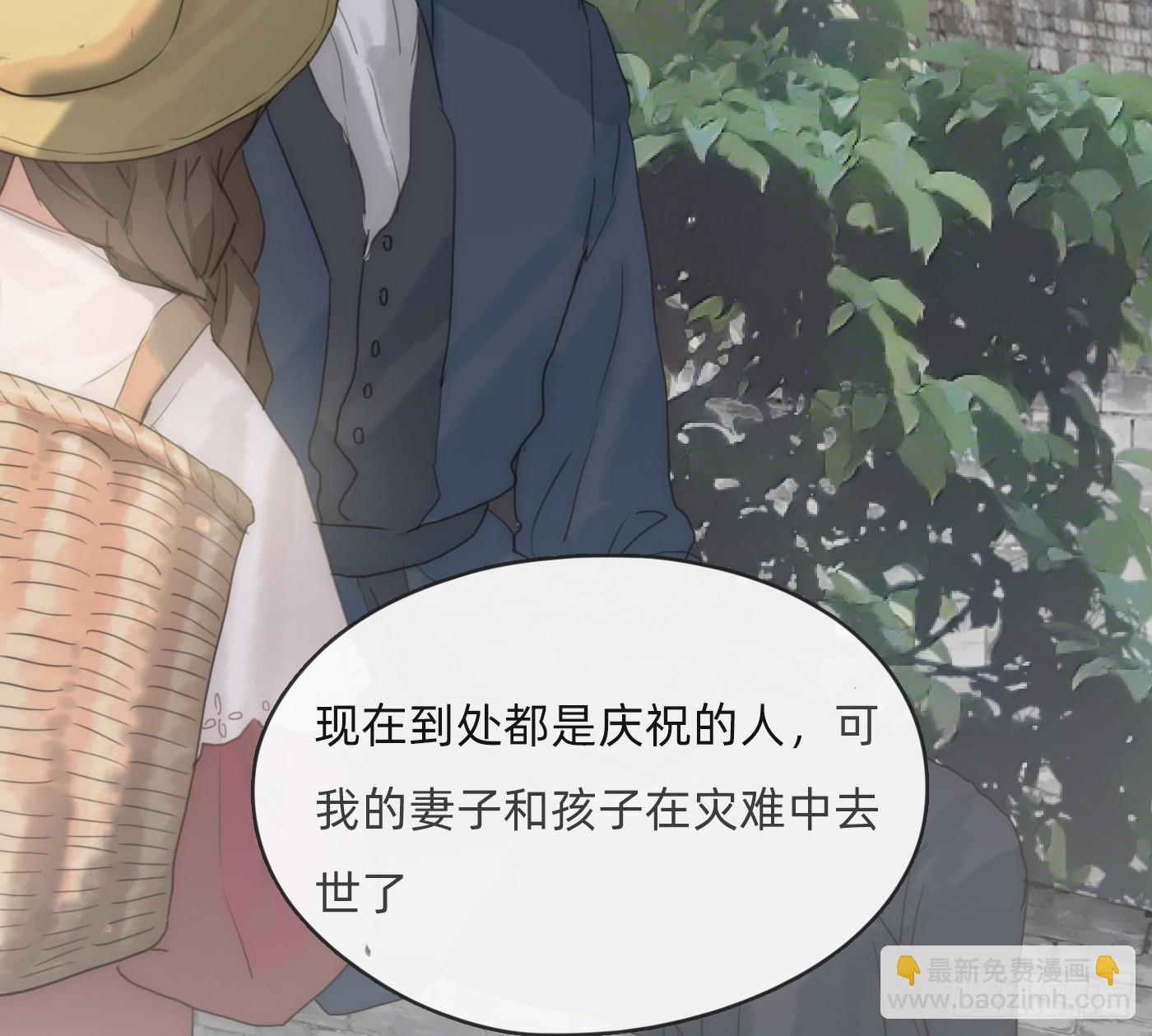 Ch.216 约定(1/4)-第231话