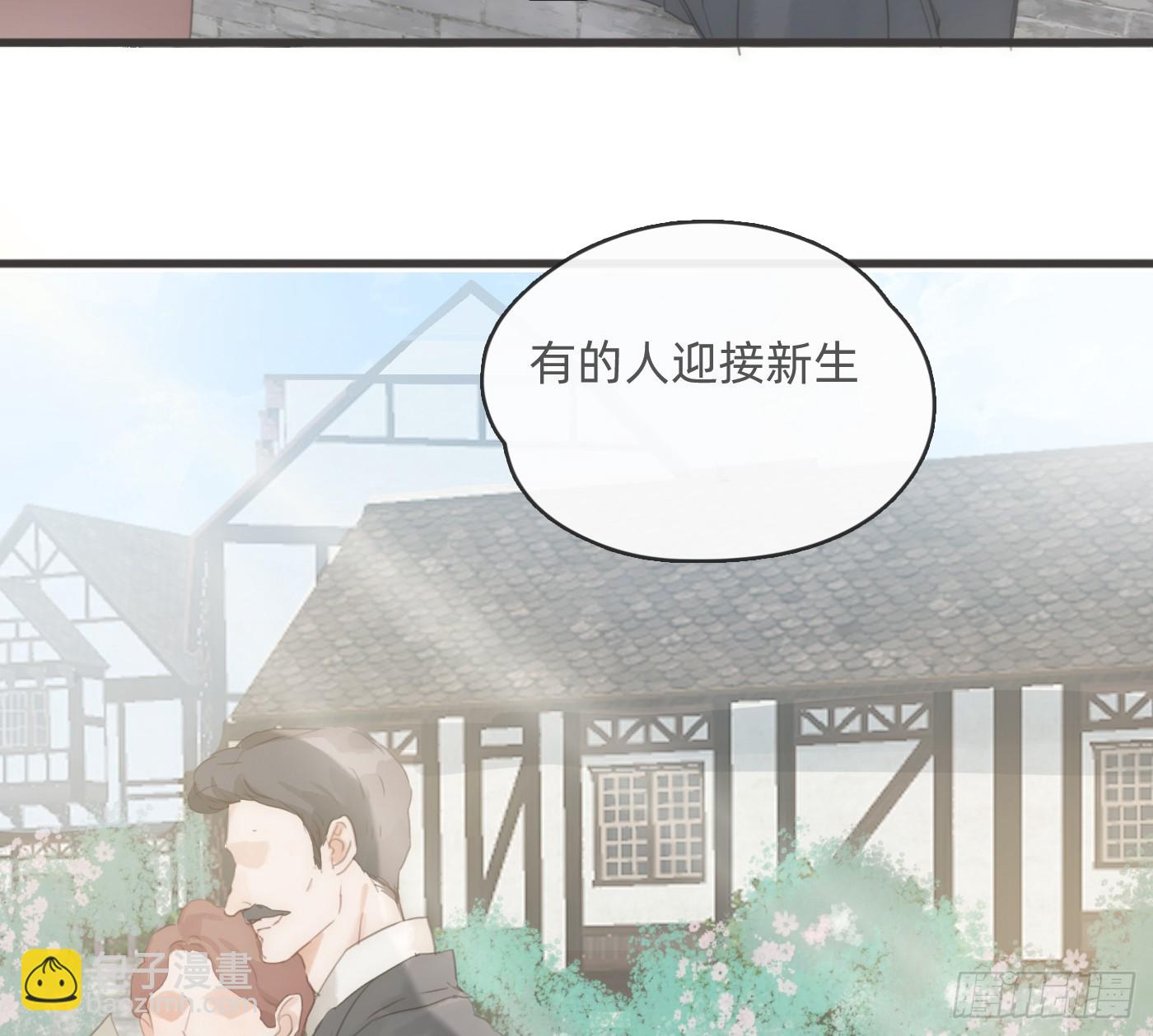 Ch.216 约定(1/4)-第231话