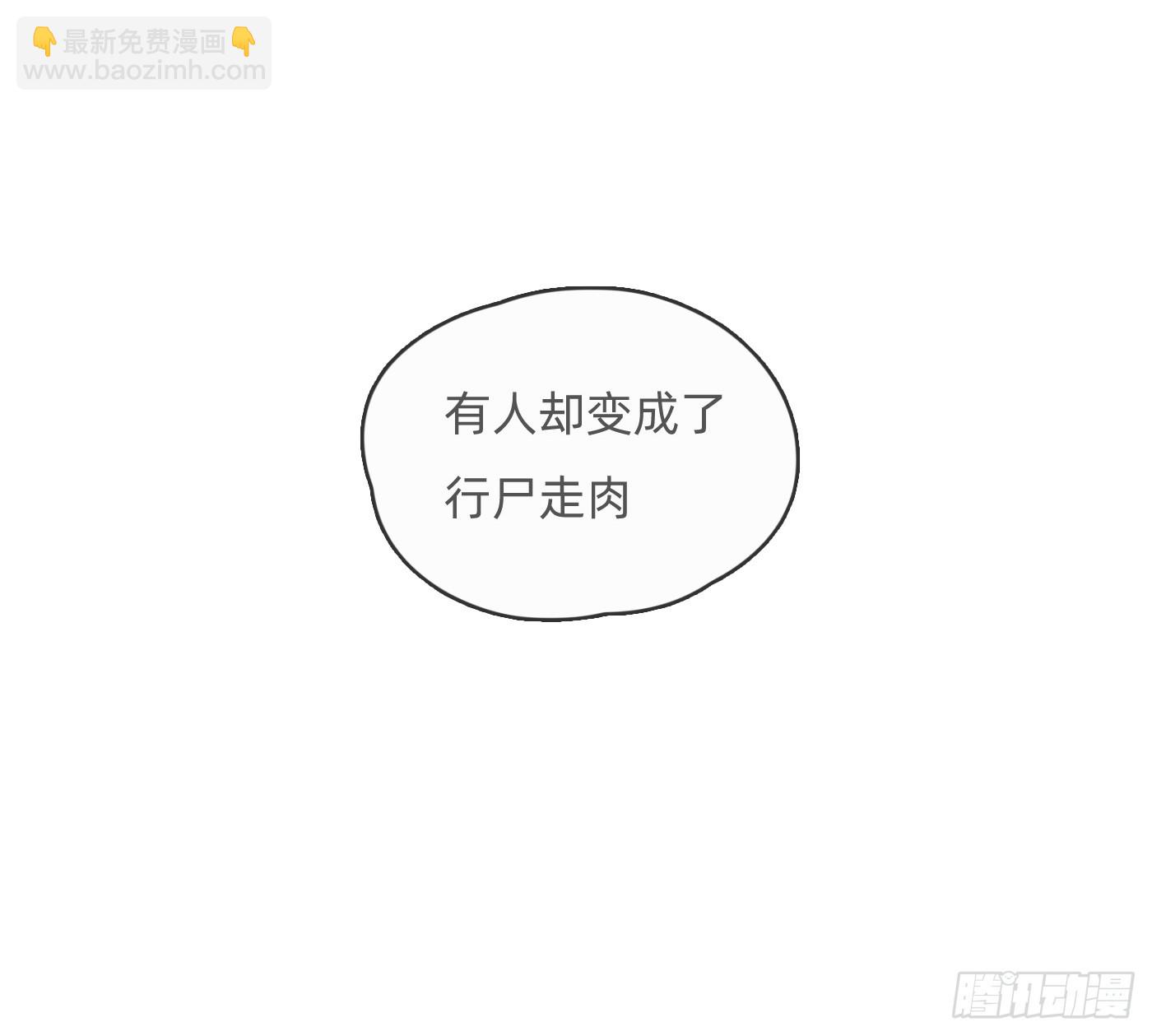 Ch.216 约定(1/4)-第231话