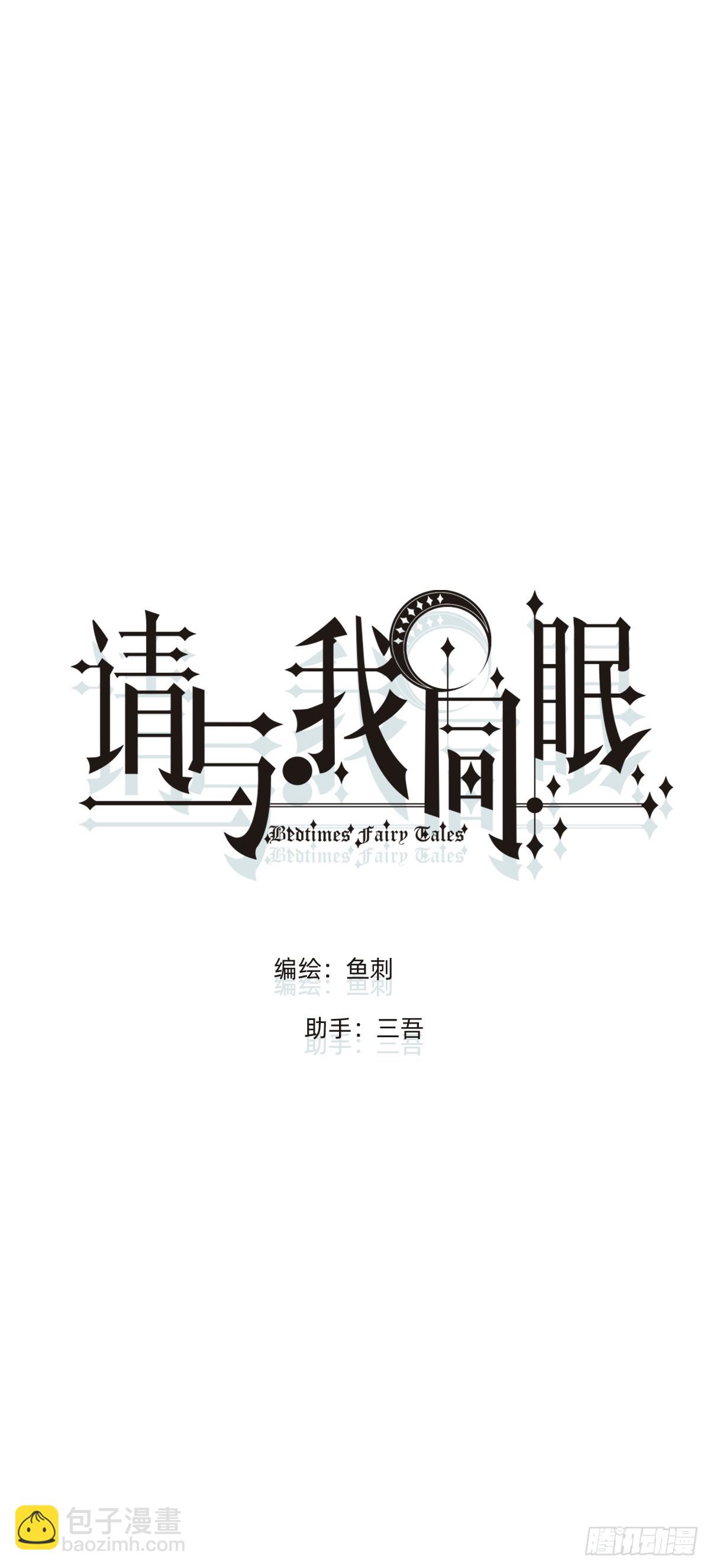 Ch.216 约定(1/4)-第231话