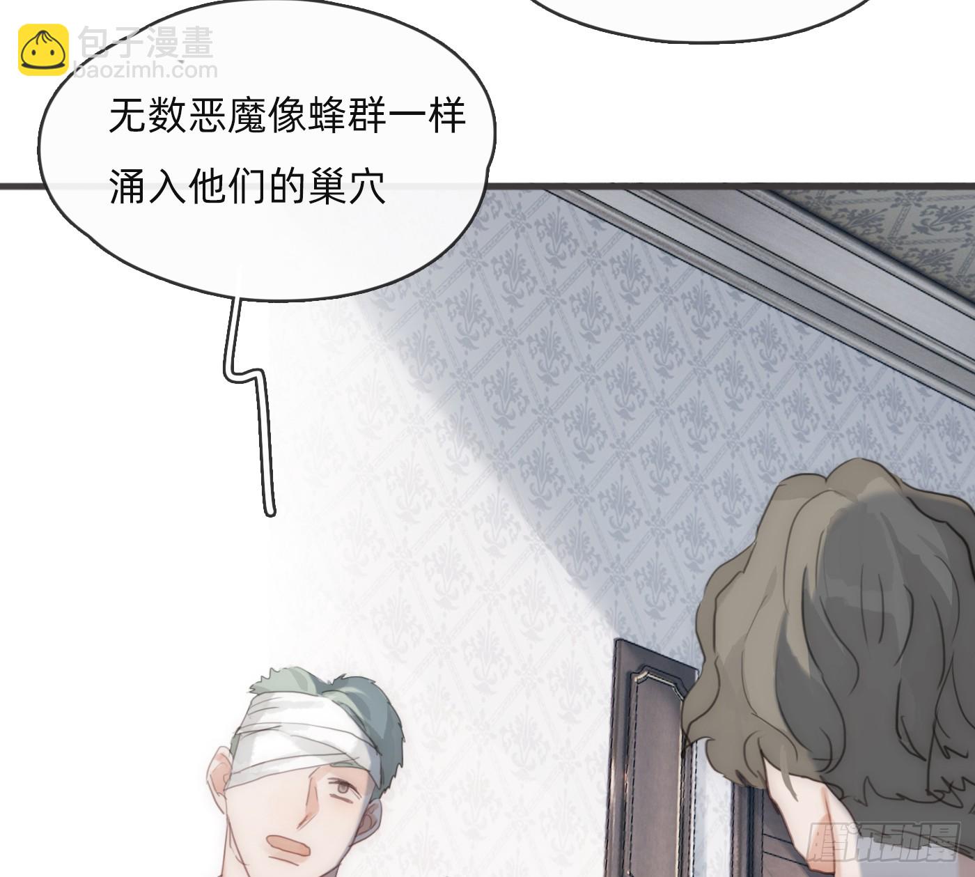 Ch.216 约定(1/4)-第231话