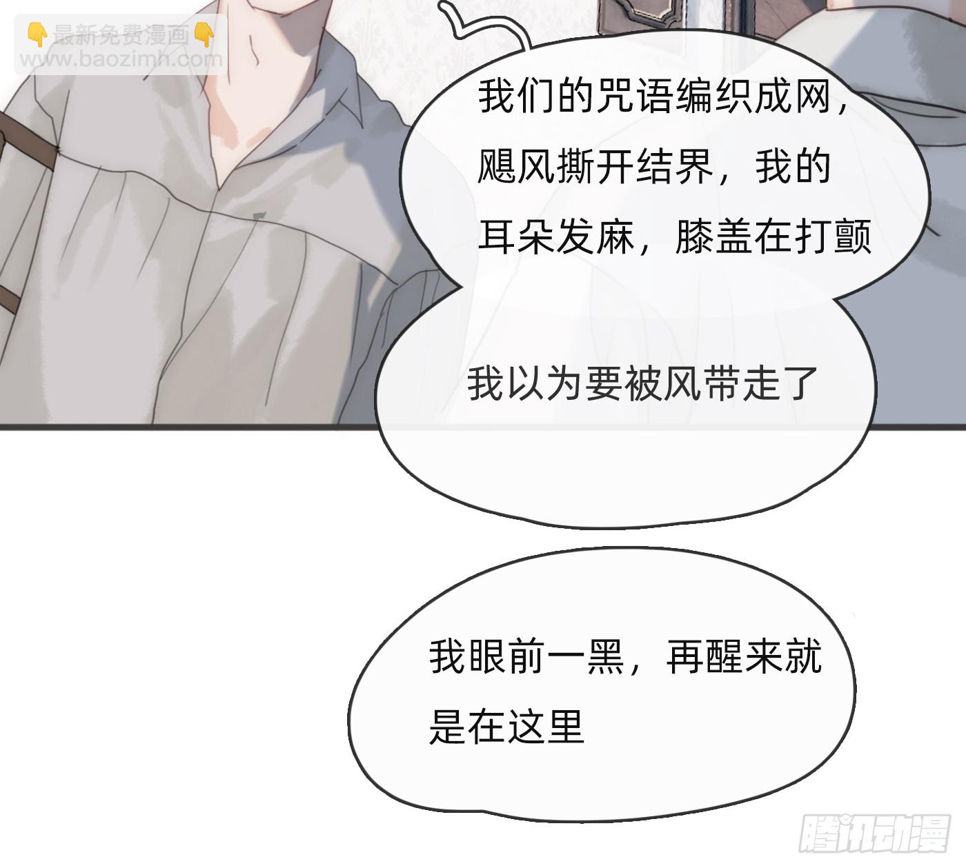 Ch.216 约定(1/4)-第231话