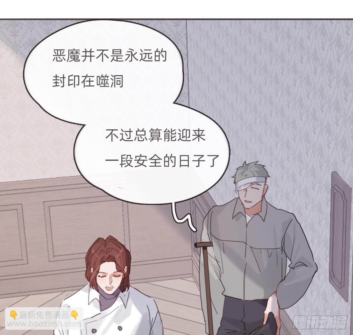Ch.216 约定(1/4)-第231话