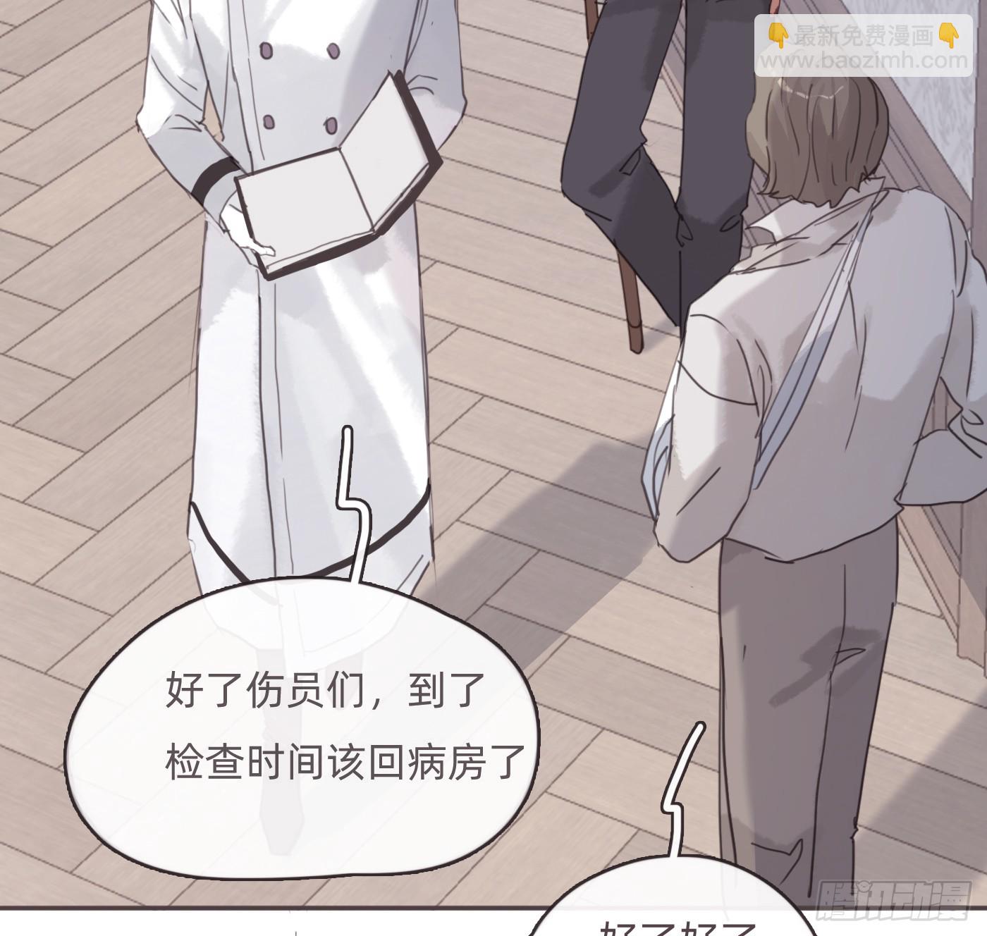 Ch.216 约定(1/4)-第231话