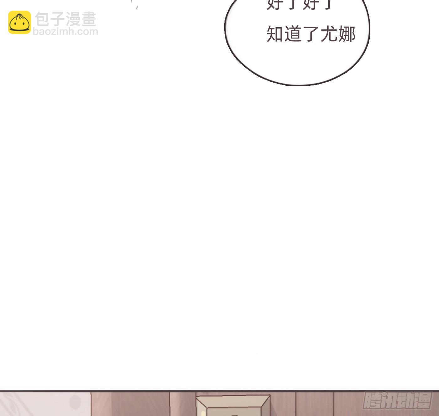 Ch.216 约定(1/4)-第231话